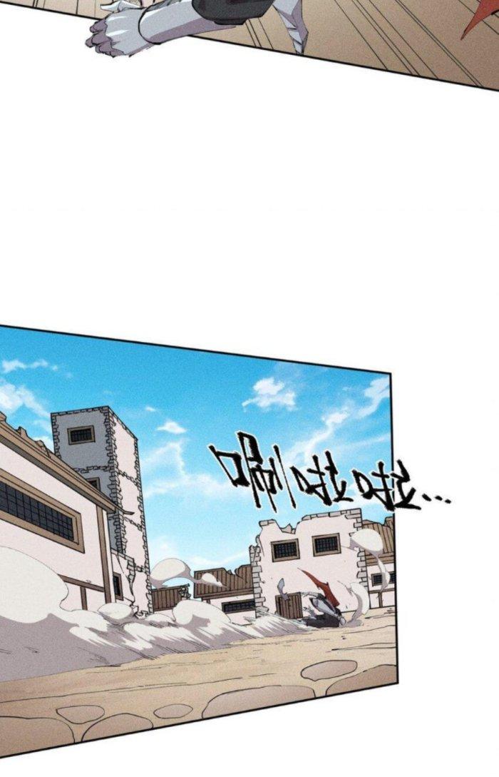 Thức Tỉnh Thành Sứa Nhưng Ta Vẫn Thật Siêu Thần Chapter 27 - Trang 2