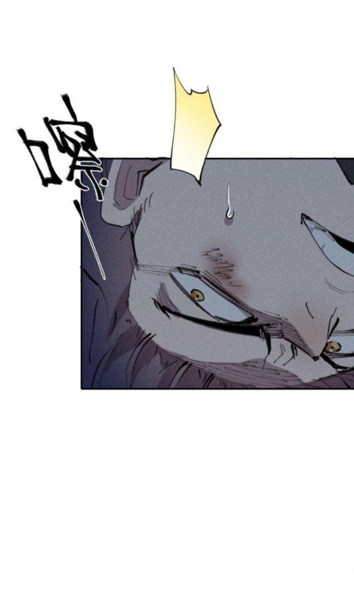 Thức Tỉnh Thành Sứa Nhưng Ta Vẫn Thật Siêu Thần Chapter 27 - Trang 2