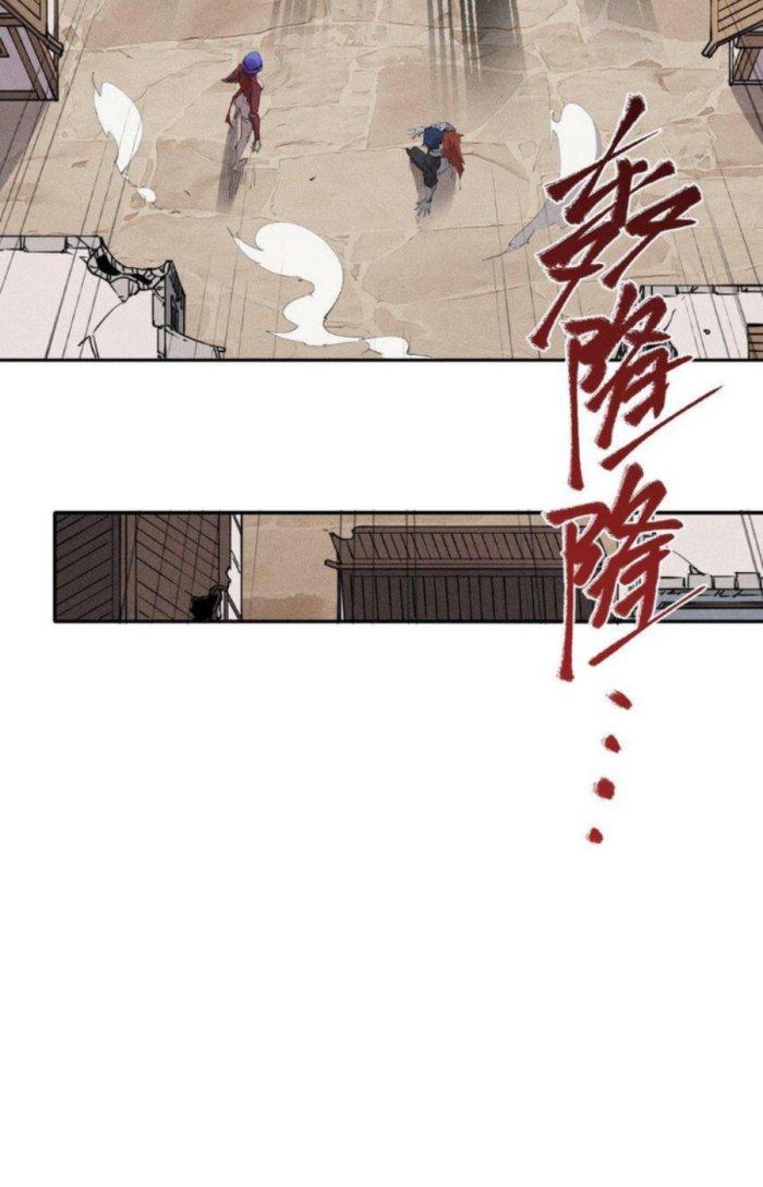 Thức Tỉnh Thành Sứa Nhưng Ta Vẫn Thật Siêu Thần Chapter 27 - Trang 2