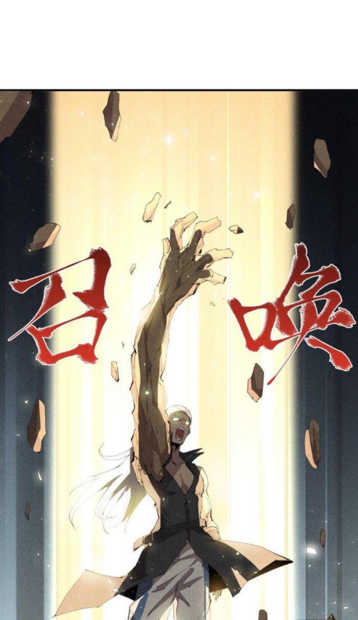 Thức Tỉnh Thành Sứa Nhưng Ta Vẫn Thật Siêu Thần Chapter 28 - Trang 2