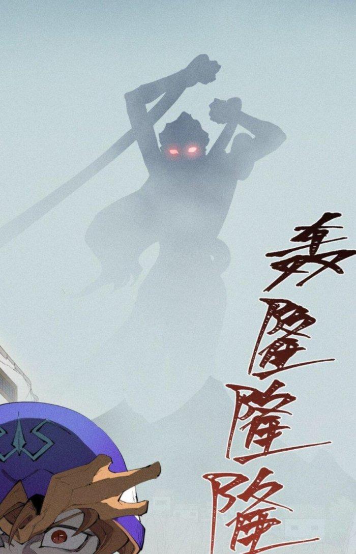 Thức Tỉnh Thành Sứa Nhưng Ta Vẫn Thật Siêu Thần Chapter 30 - Trang 2