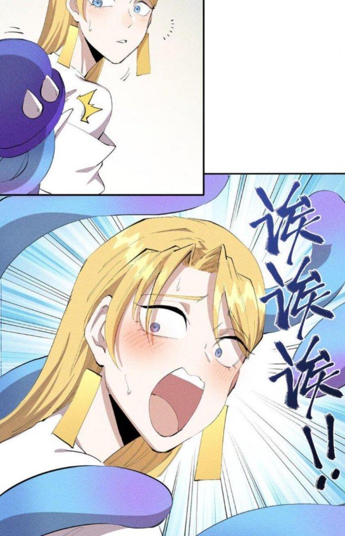 Thức Tỉnh Thành Sứa Nhưng Ta Vẫn Thật Siêu Thần Chapter 31 - Trang 2