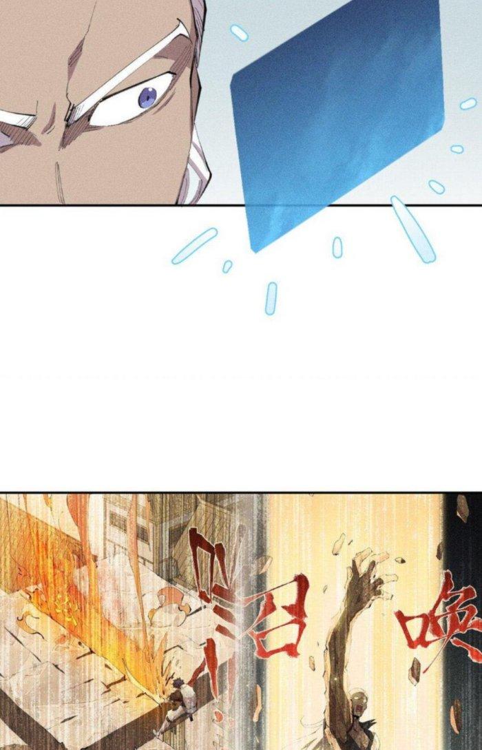 Thức Tỉnh Thành Sứa Nhưng Ta Vẫn Thật Siêu Thần Chapter 32 - Trang 2