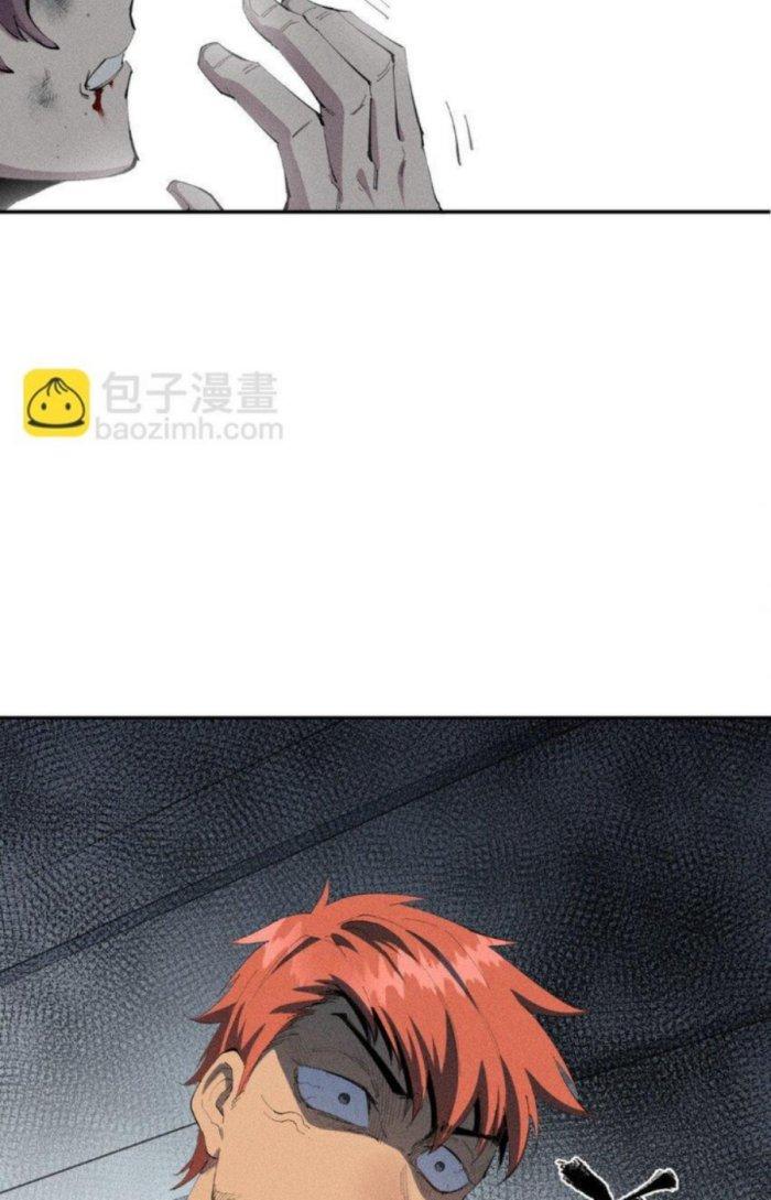 Thức Tỉnh Thành Sứa Nhưng Ta Vẫn Thật Siêu Thần Chapter 32 - Trang 2