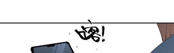 Thức Tỉnh Thành Sứa Nhưng Ta Vẫn Thật Siêu Thần Chapter 33 - Trang 2