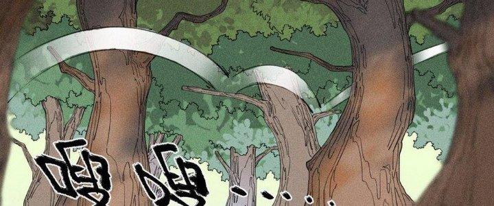 Thức Tỉnh Thành Sứa Nhưng Ta Vẫn Thật Siêu Thần Chapter 33 - Trang 2