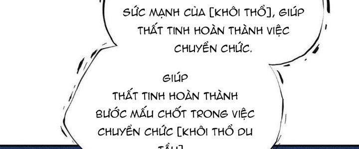 Thức Tỉnh Thành Sứa Nhưng Ta Vẫn Thật Siêu Thần Chapter 34 - Trang 2