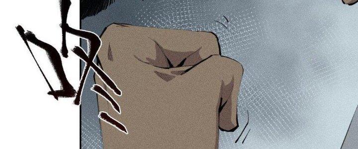 Thức Tỉnh Thành Sứa Nhưng Ta Vẫn Thật Siêu Thần Chapter 34 - Trang 2