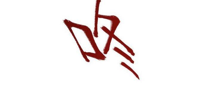 Thức Tỉnh Thành Sứa Nhưng Ta Vẫn Thật Siêu Thần Chapter 34 - Trang 2