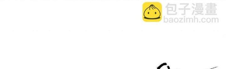 Thức Tỉnh Thành Sứa Nhưng Ta Vẫn Thật Siêu Thần Chapter 35 - Trang 2