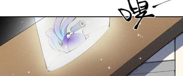 Thức Tỉnh Thành Sứa Nhưng Ta Vẫn Thật Siêu Thần Chapter 35 - Trang 2