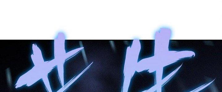 Thức Tỉnh Thành Sứa Nhưng Ta Vẫn Thật Siêu Thần Chapter 35 - Trang 2