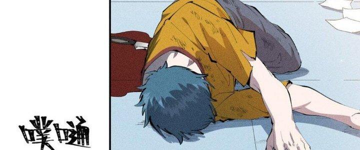 Thức Tỉnh Thành Sứa Nhưng Ta Vẫn Thật Siêu Thần Chapter 35 - Trang 2