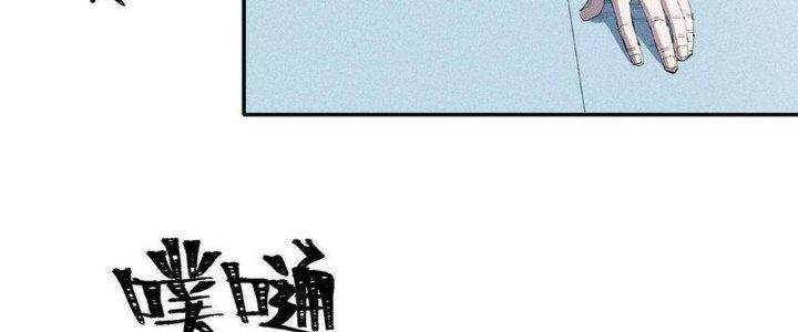 Thức Tỉnh Thành Sứa Nhưng Ta Vẫn Thật Siêu Thần Chapter 35 - Trang 2