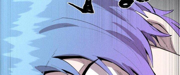 Thức Tỉnh Thành Sứa Nhưng Ta Vẫn Thật Siêu Thần Chapter 35 - Trang 2