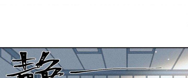 Thức Tỉnh Thành Sứa Nhưng Ta Vẫn Thật Siêu Thần Chapter 35 - Trang 2