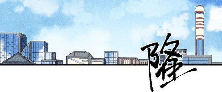 Thức Tỉnh Thành Sứa Nhưng Ta Vẫn Thật Siêu Thần Chapter 35 - Trang 2