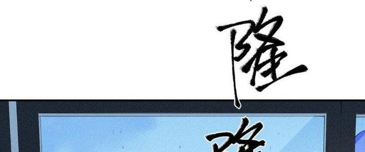 Thức Tỉnh Thành Sứa Nhưng Ta Vẫn Thật Siêu Thần Chapter 35 - Trang 2