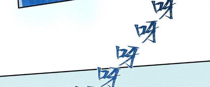 Thức Tỉnh Thành Sứa Nhưng Ta Vẫn Thật Siêu Thần Chapter 35 - Trang 2