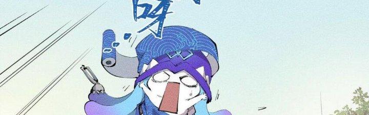 Thức Tỉnh Thành Sứa Nhưng Ta Vẫn Thật Siêu Thần Chapter 35 - Trang 2