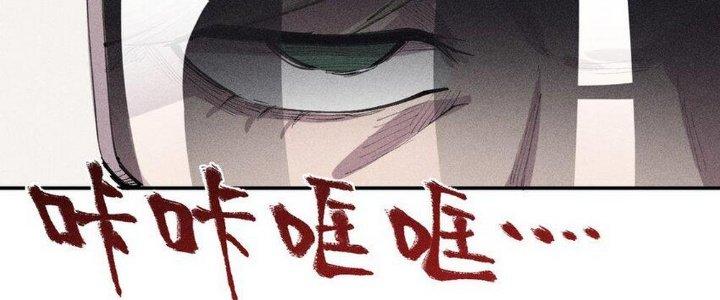 Thức Tỉnh Thành Sứa Nhưng Ta Vẫn Thật Siêu Thần Chapter 36 - Trang 2