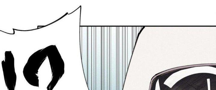 Thức Tỉnh Thành Sứa Nhưng Ta Vẫn Thật Siêu Thần Chapter 36 - Trang 2