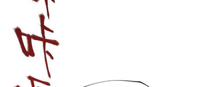 Thức Tỉnh Thành Sứa Nhưng Ta Vẫn Thật Siêu Thần Chapter 36 - Trang 2