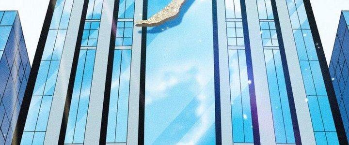 Thức Tỉnh Thành Sứa Nhưng Ta Vẫn Thật Siêu Thần Chapter 36 - Trang 2