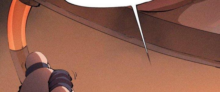 Thức Tỉnh Thành Sứa Nhưng Ta Vẫn Thật Siêu Thần Chapter 37 - Trang 2