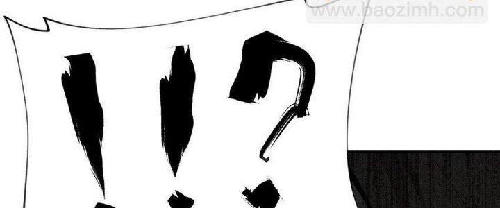 Thức Tỉnh Thành Sứa Nhưng Ta Vẫn Thật Siêu Thần Chapter 38 - Trang 2