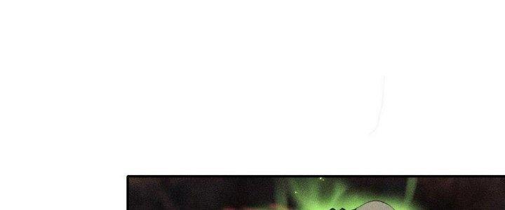 Thức Tỉnh Thành Sứa Nhưng Ta Vẫn Thật Siêu Thần Chapter 38 - Trang 2