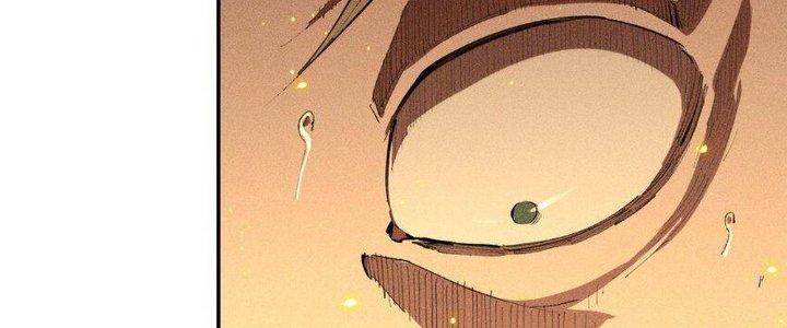 Thức Tỉnh Thành Sứa Nhưng Ta Vẫn Thật Siêu Thần Chapter 38 - Trang 2