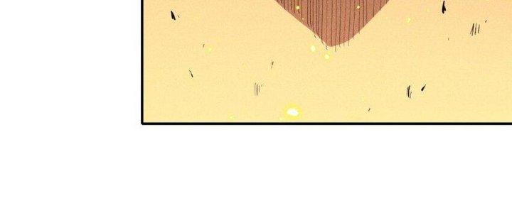 Thức Tỉnh Thành Sứa Nhưng Ta Vẫn Thật Siêu Thần Chapter 38 - Trang 2