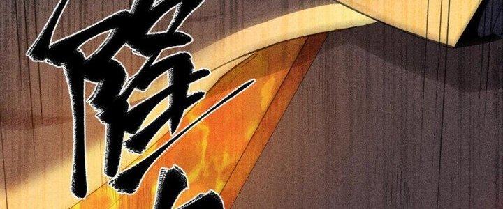 Thức Tỉnh Thành Sứa Nhưng Ta Vẫn Thật Siêu Thần Chapter 38 - Trang 2