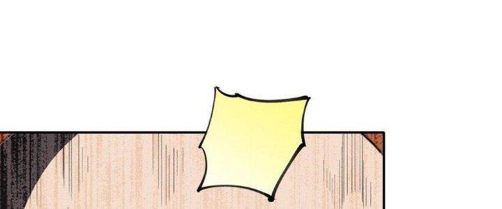 Thức Tỉnh Thành Sứa Nhưng Ta Vẫn Thật Siêu Thần Chapter 38 - Trang 2