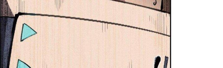 Thức Tỉnh Thành Sứa Nhưng Ta Vẫn Thật Siêu Thần Chapter 38 - Trang 2