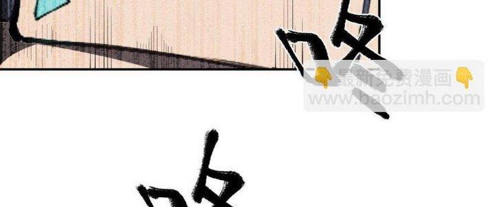 Thức Tỉnh Thành Sứa Nhưng Ta Vẫn Thật Siêu Thần Chapter 38 - Trang 2