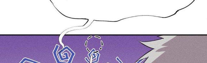 Thức Tỉnh Thành Sứa Nhưng Ta Vẫn Thật Siêu Thần Chapter 39 - Trang 2