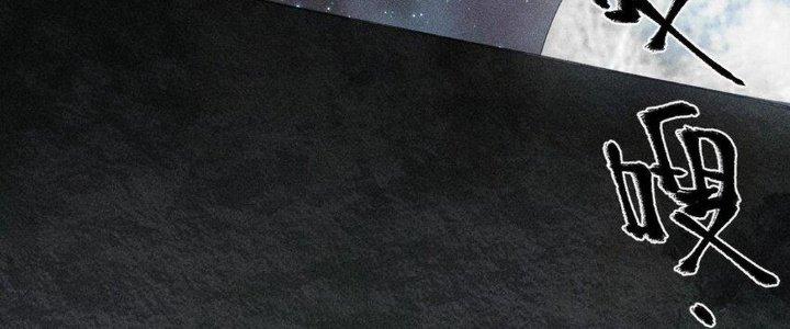 Thức Tỉnh Thành Sứa Nhưng Ta Vẫn Thật Siêu Thần Chapter 39 - Trang 2