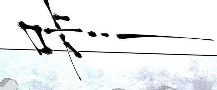 Thức Tỉnh Thành Sứa Nhưng Ta Vẫn Thật Siêu Thần Chapter 39 - Trang 2