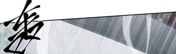 Thức Tỉnh Thành Sứa Nhưng Ta Vẫn Thật Siêu Thần Chapter 39 - Trang 2