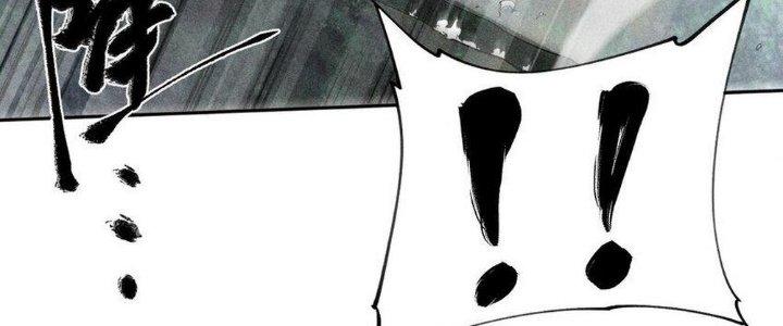 Thức Tỉnh Thành Sứa Nhưng Ta Vẫn Thật Siêu Thần Chapter 39 - Trang 2