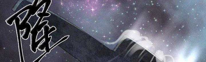 Thức Tỉnh Thành Sứa Nhưng Ta Vẫn Thật Siêu Thần Chapter 39 - Trang 2