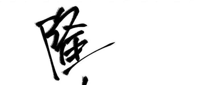 Thức Tỉnh Thành Sứa Nhưng Ta Vẫn Thật Siêu Thần Chapter 39 - Trang 2