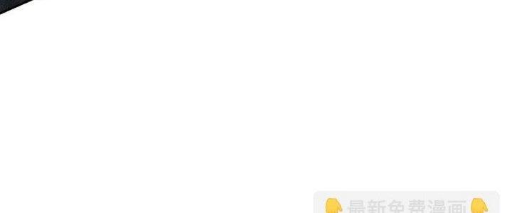 Thức Tỉnh Thành Sứa Nhưng Ta Vẫn Thật Siêu Thần Chapter 39 - Trang 2