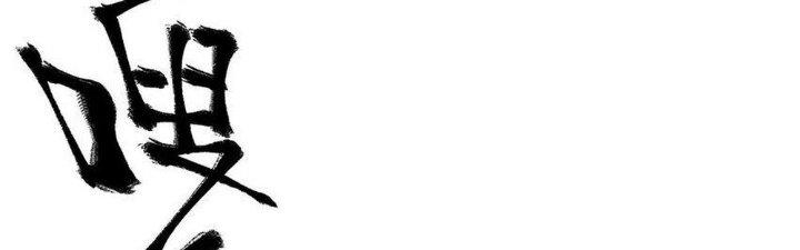 Thức Tỉnh Thành Sứa Nhưng Ta Vẫn Thật Siêu Thần Chapter 40 - Trang 2