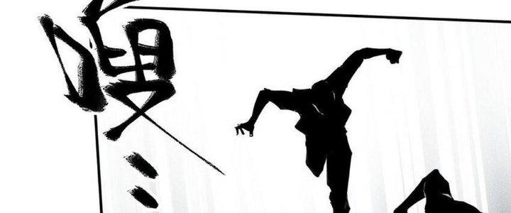 Thức Tỉnh Thành Sứa Nhưng Ta Vẫn Thật Siêu Thần Chapter 40 - Trang 2