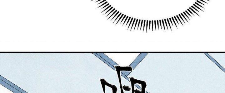 Thức Tỉnh Thành Sứa Nhưng Ta Vẫn Thật Siêu Thần Chapter 40 - Trang 2