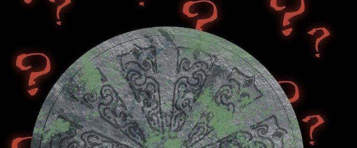 Thức Tỉnh Thành Sứa Nhưng Ta Vẫn Thật Siêu Thần Chapter 40 - Trang 2