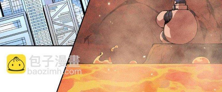 Thức Tỉnh Thành Sứa Nhưng Ta Vẫn Thật Siêu Thần Chapter 40 - Trang 2